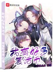 末世进化类完本