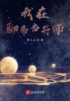 我是幼儿园园长