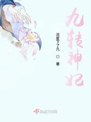 半岛之我要再次伟大无防盗