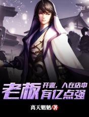 半岛之我要再次伟大 牙医谢科特