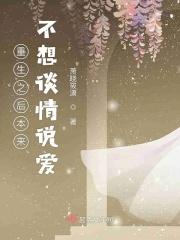 半岛之我要再次伟大全本免费阅读