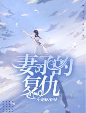 山海传说