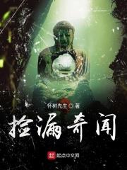 山海传奇攻略