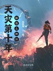 我是死刑犯，不是神探