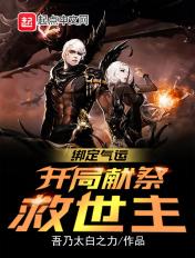 秦淮茹结婚