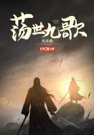 秦淮茹恶心