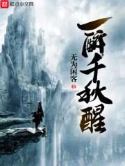 秦淮茹得了癌症