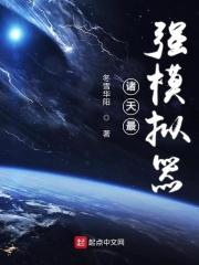 嚣张小侯爷