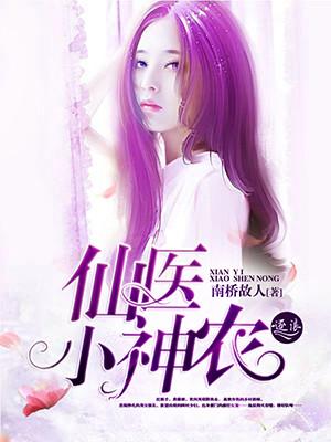 天灵之子