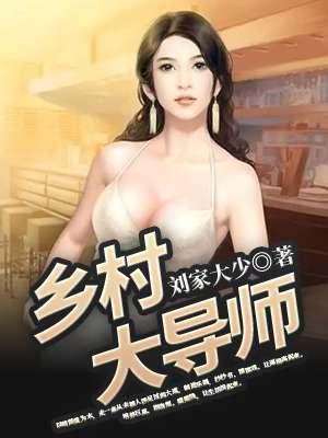 重生之顶流爱豆林萧