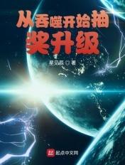 侯夫人她又美又
