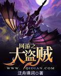 重生之顶流爱豆第290章