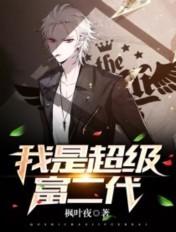 我以内世界成道TXT