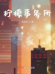 四合院之美女我来了作者南风城的究极比多兽