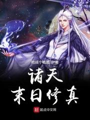 都市战医萧叶