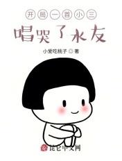 一人一驴一狗去修仙免费阅读