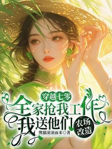 星辰神尊全文免费阅读