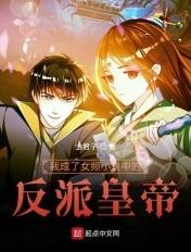 放开她让我来幽默的回复