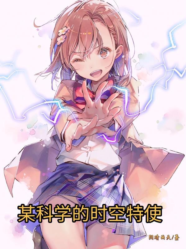 放开她让我来什么意思表情