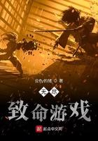 历史时空多元宇宙