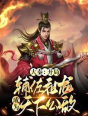 我这不是重生的