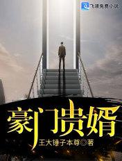 我每月能刷新金手指笔趣阁