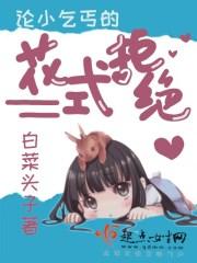 轮回在武侠世界武路清风全集免费观看