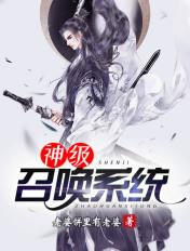 白月魁ande