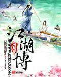 我一胎四个最卷宝宝麒麟峰的强哥