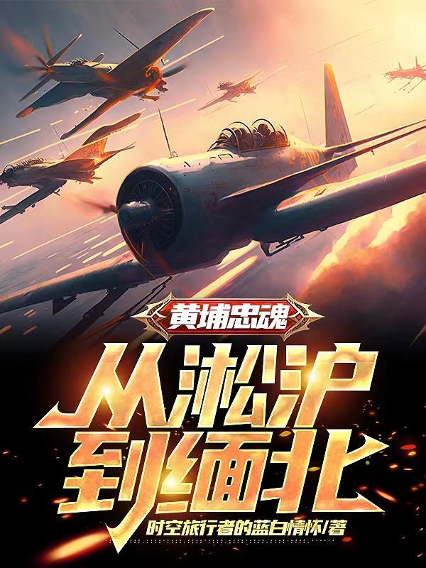 都市隐龙最新