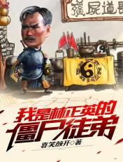 我的韩国前女友们笔趣阁