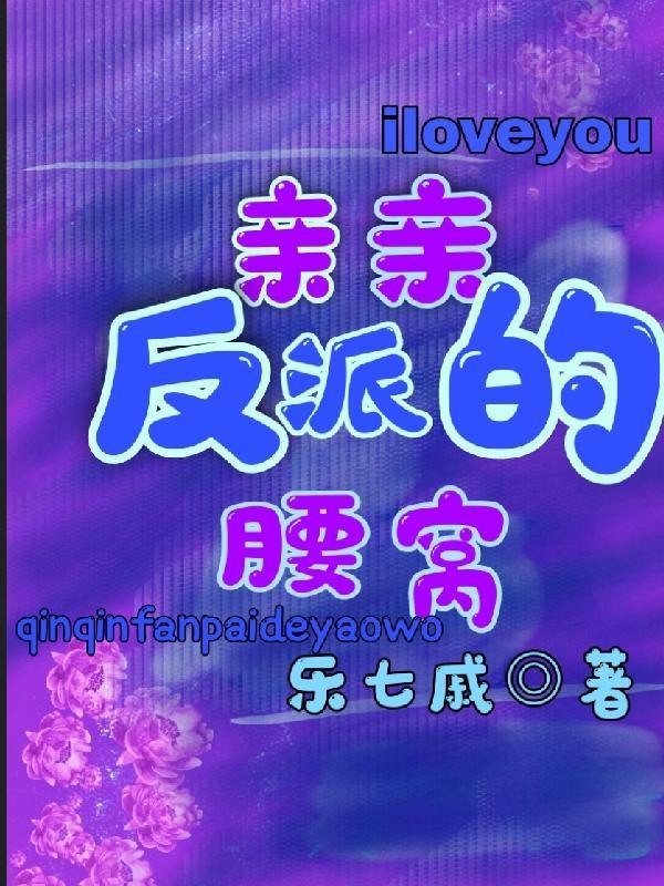 lol济弱扶贫坐牢就能变强笔趣阁