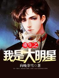 缘在穿越后