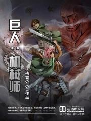 偏要宠爱我在线阅读