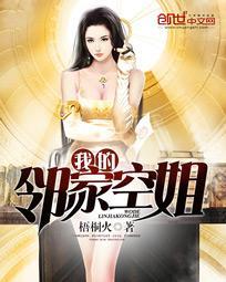穿书女配生存手札中素娘第一次出现是第几章
