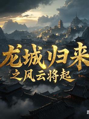 纸嫁衣啥意思