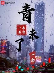 为师没什么