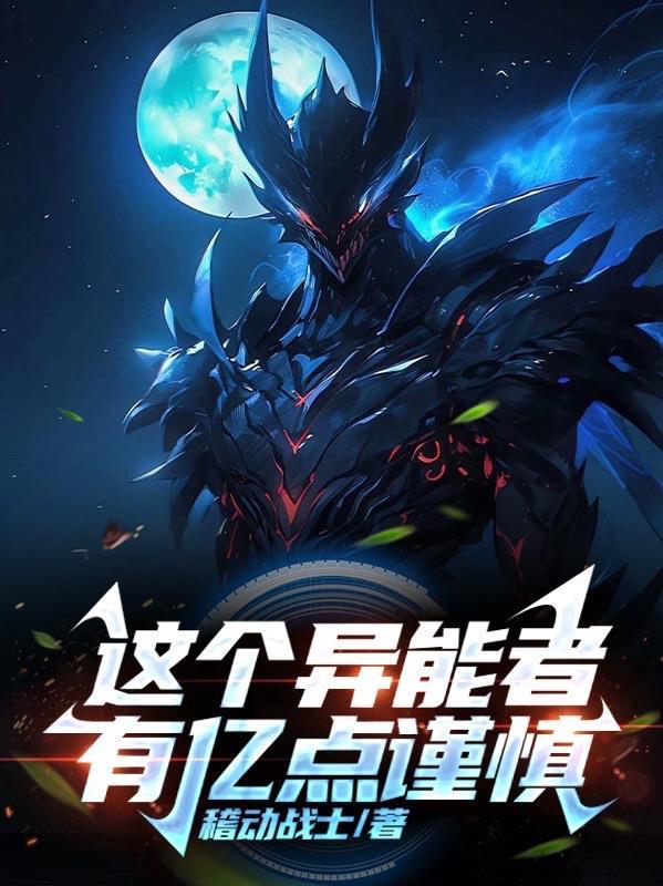 为师怎么解释