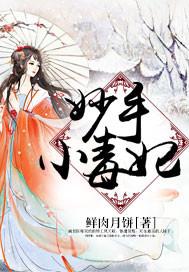 温柔刀梦筱二