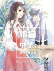 温柔刀君约