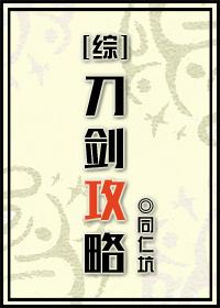 国足反贼射手王