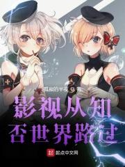 华夏魂组