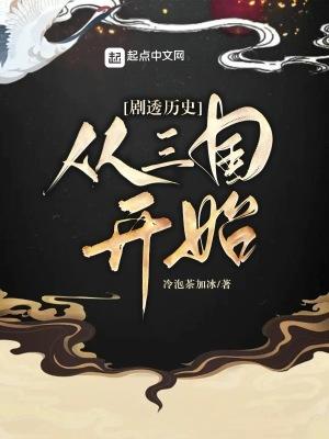 我在诸天轮回封神TXT
