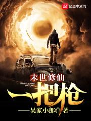 定远侯班超封地
