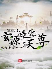 定远侯班超画
