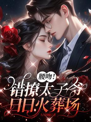 我待你如君王你待我如粪土
