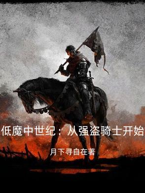 君待我如草芥上一句