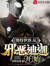 男主是炮灰的 百度