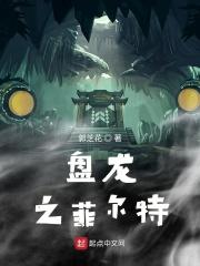 女主是炮灰快穿文
