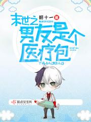 大唐二愣子动漫免费观看